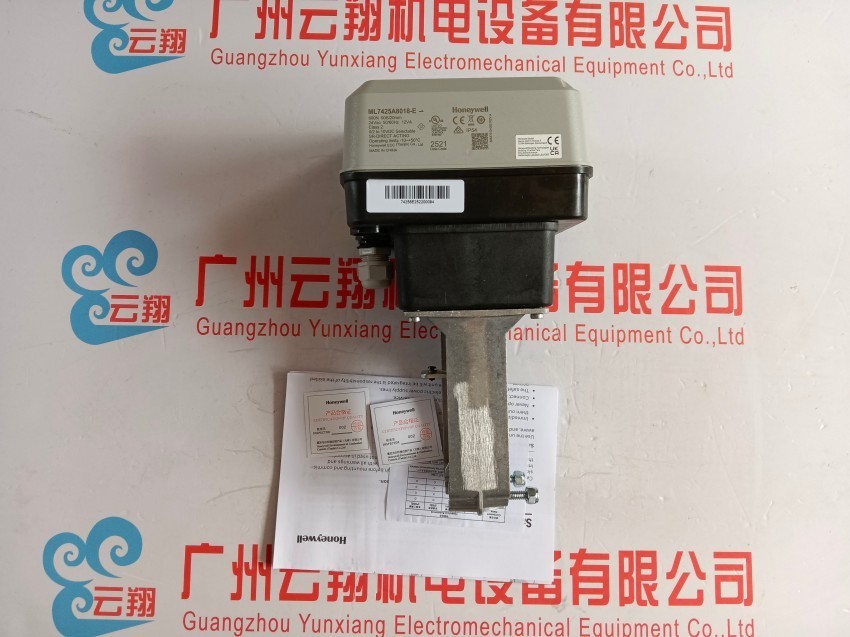  霍尼韦尔水管压力变送器HSP-HW440MC 原装正品