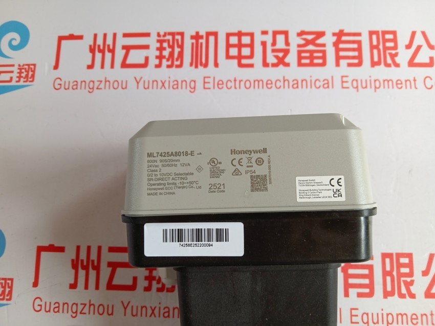 水器DN25主管1620支管分水器 分室控制地暖