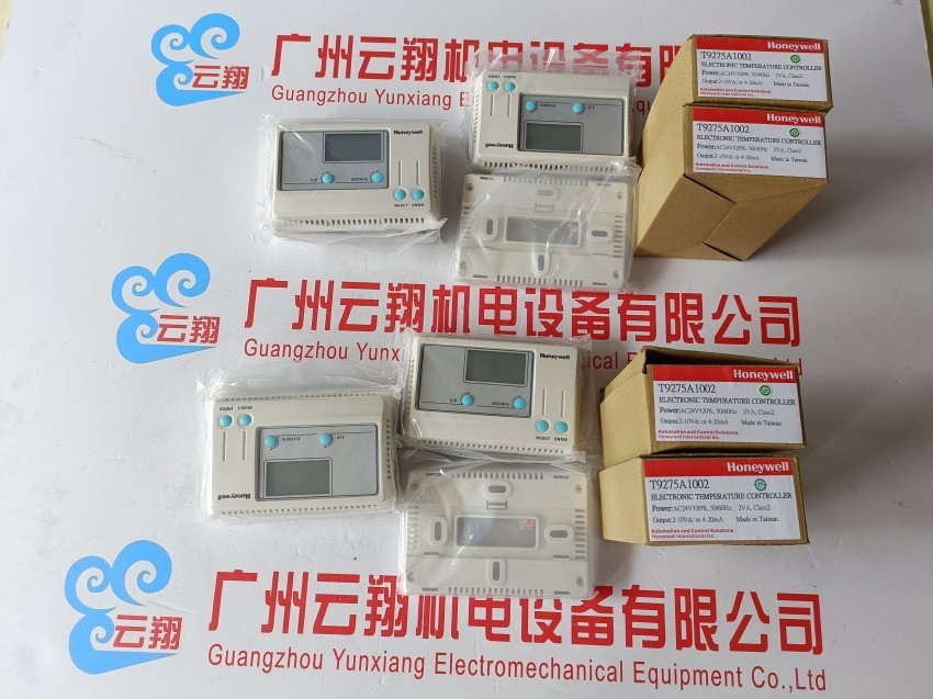 海林二两管制液晶温控器开关面板HL108DB2/DA2中央空调风机盘