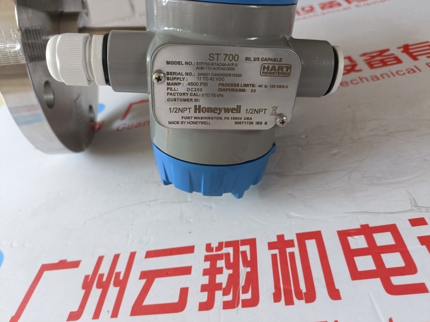 HA308-TRL海林地暖温控器开关 电采暖液晶背光定时带遥控功能