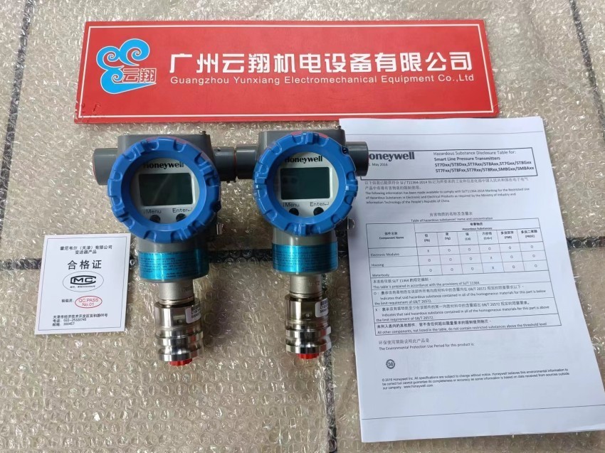  国产混装阀阀体 配套西门子霍尼韦尔江森执行器电装 进口执行机构