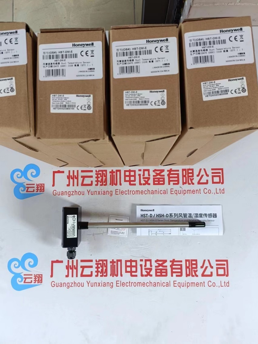 霍尼韦尔VH58EM30080+ML3524球墨铸铁法兰电动三通调节阀DN80水