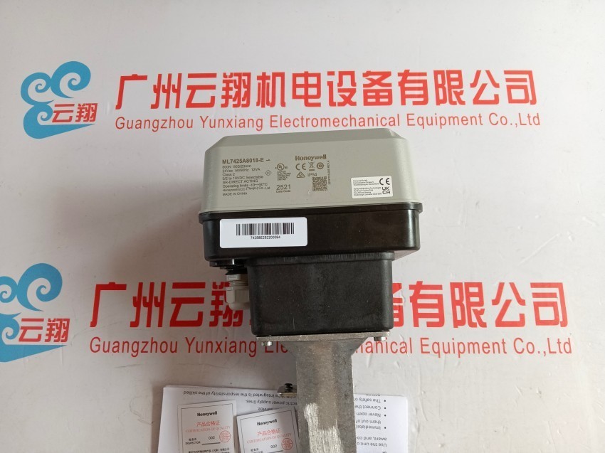  集中供暖物联网楼栋阀 楼栋RS485/NB-IOT远传智能阀 回水温度调节阀