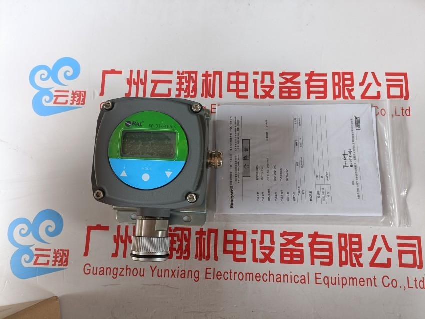 霍尼韦尔热水电动调节阀 V5GV2W015F-E V5GV2W025F-E V5GV2W020F-E