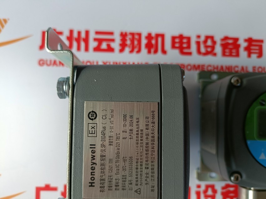  霍尼韦尔 V5329A2077+ML7421A 模拟量法兰电动三通调节阀DN65水