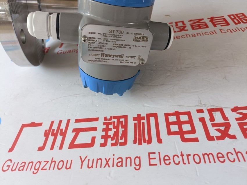 江森KEN200电磁流量计KHN250电磁式冷热能量表 管道式热量表能量计