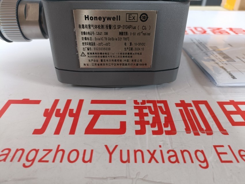  海林比例积分温控器HL8102A HL8102B HL8102C HL8102D HL8102E