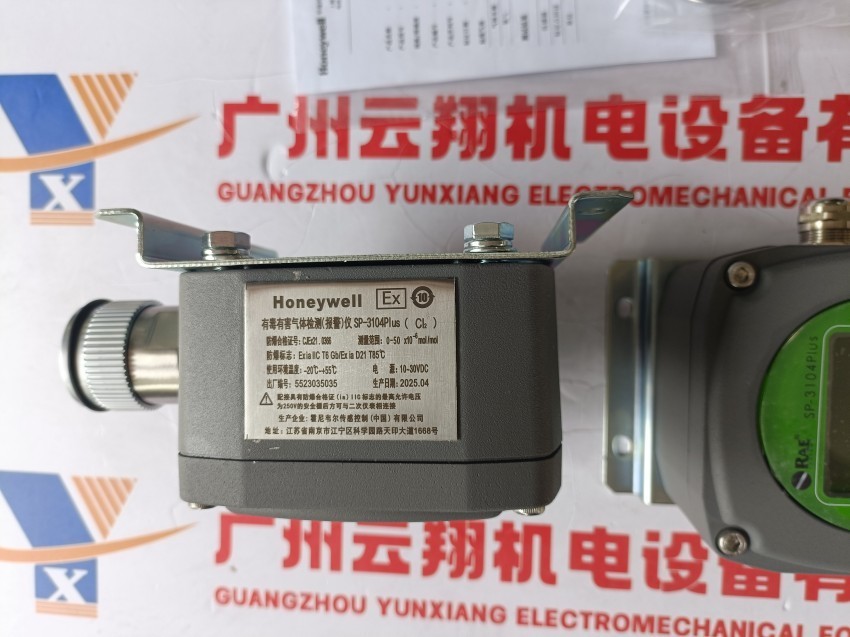  美国Honeywell霍尼韦尔点火燃气电磁调节阀门VE4010B1070T