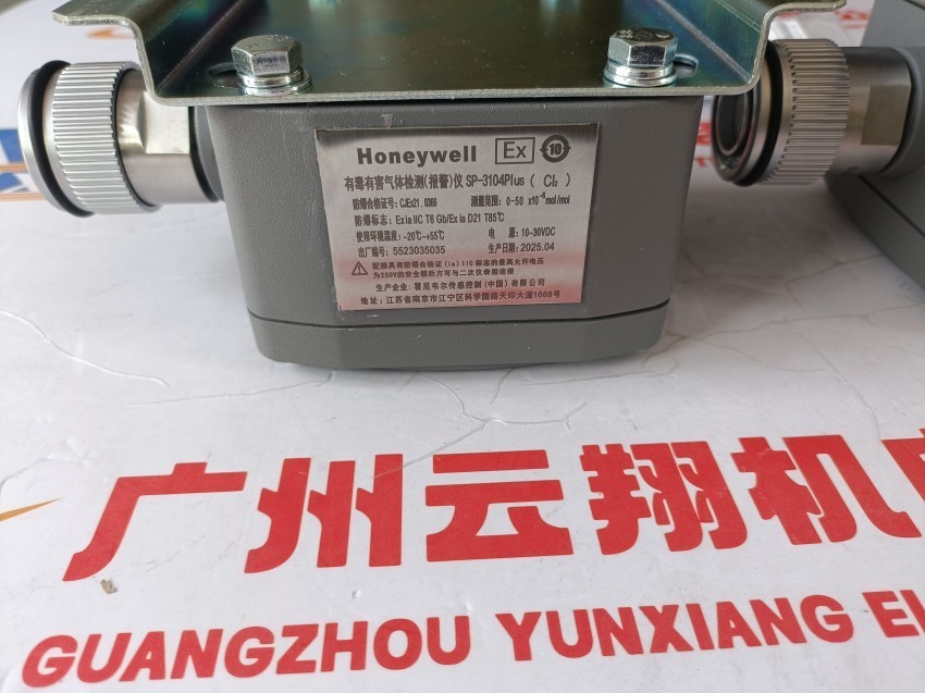  美国Honeywell霍尼韦尔锅炉点火针Q3451B2002