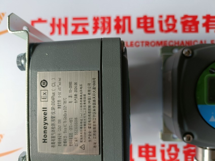  美国Honeywell霍尼韦尔气体分析侦测器传感器MIDAS-K-NH3