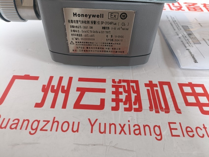  美国Honeywell霍尼韦尔 温控表 DC1010CR-301-000-E