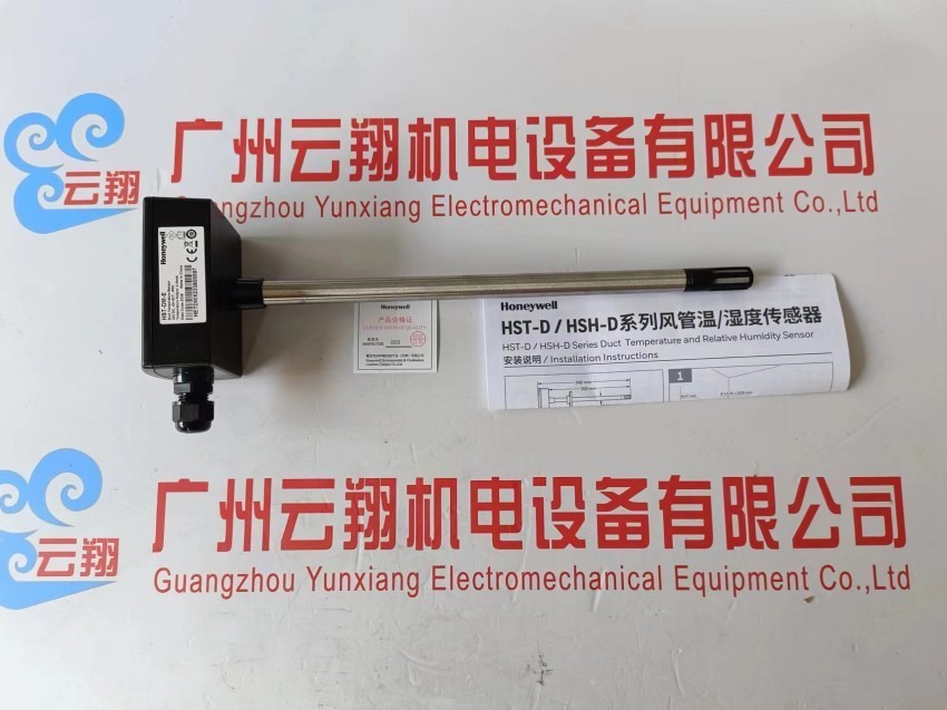 美国Honeywell霍尼韦尔Smartline雷达液位计SLN700L-82B00-DS8B