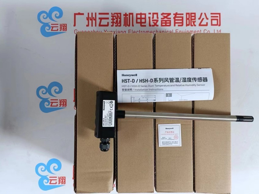 美国Honeywell霍尼韦尔 燃烧控制器 TMG740-3 Mod.43-35