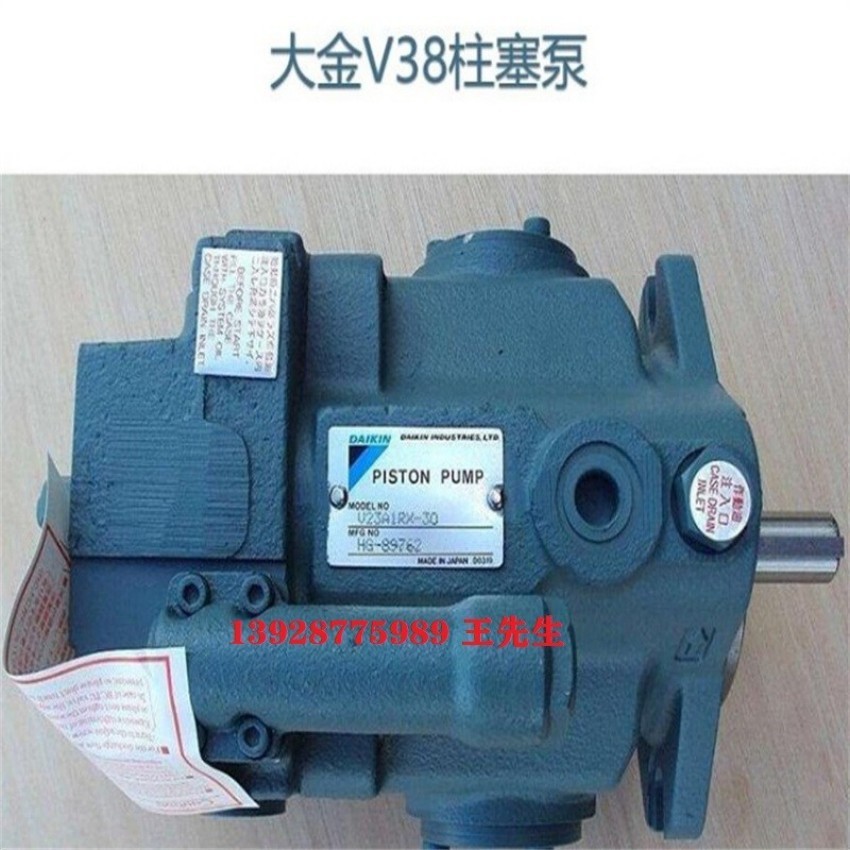 日本大金转子泵RP23C13JA-22-30