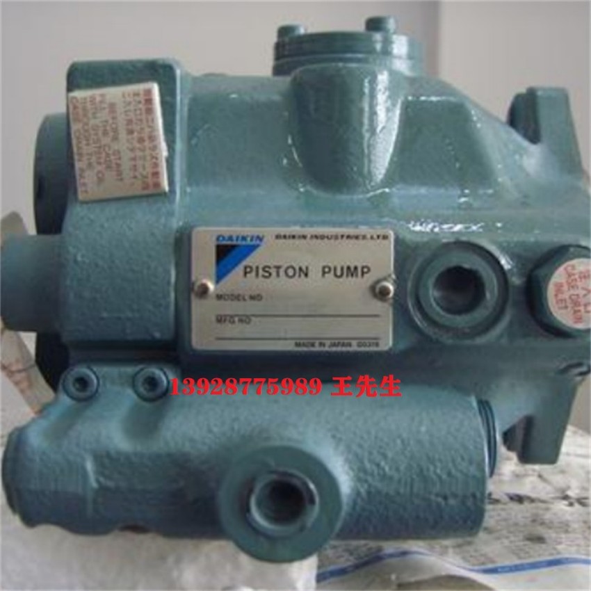 大金液压泵V38C24RHX-95RC