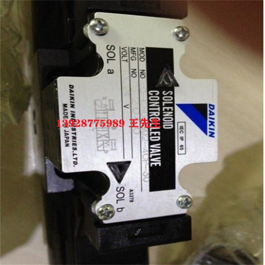 大金液压泵V38C13RJNX-95