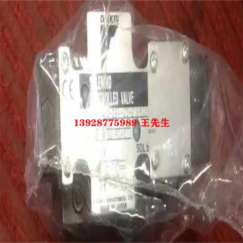 大金液压泵V38C13RJPX-95