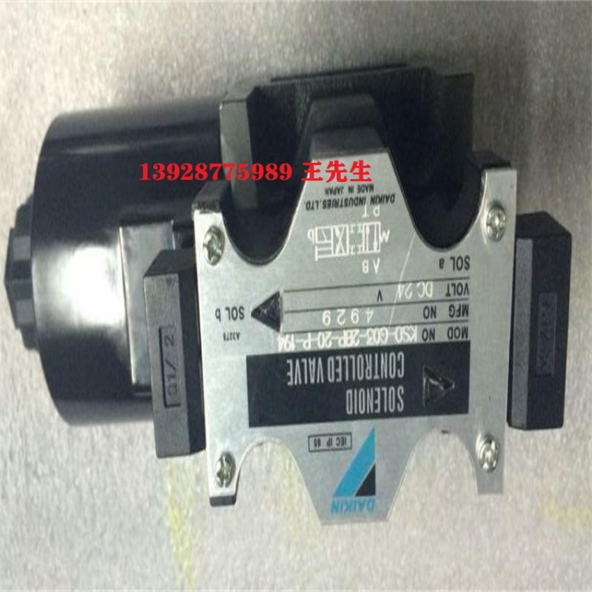 大金液压泵V38C14RJPX-95