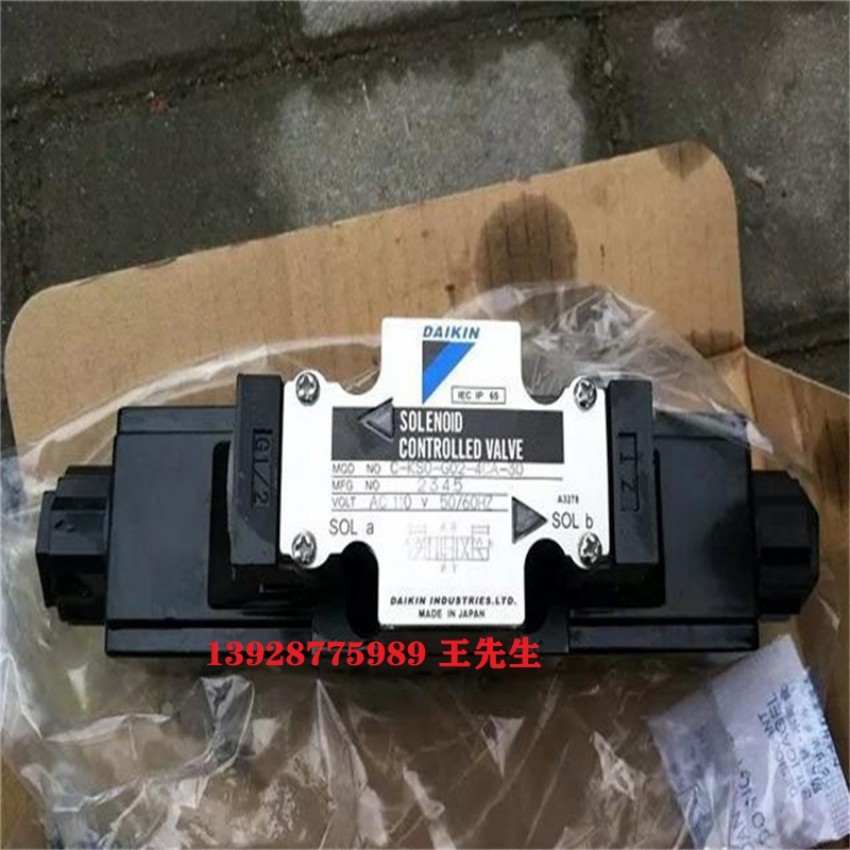 大金液压泵V38C12RJNX-95