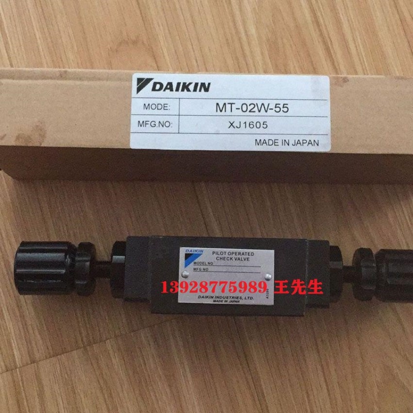 大金柱塞泵VZ50A2RX-10