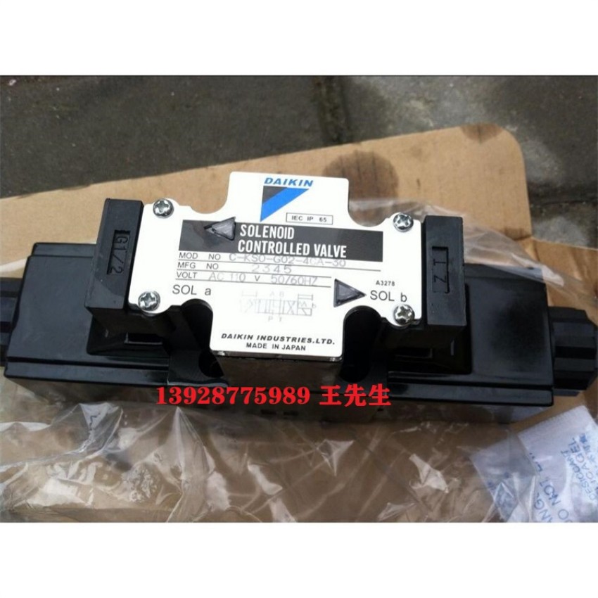 大金柱塞泵VZ50A3RX-10