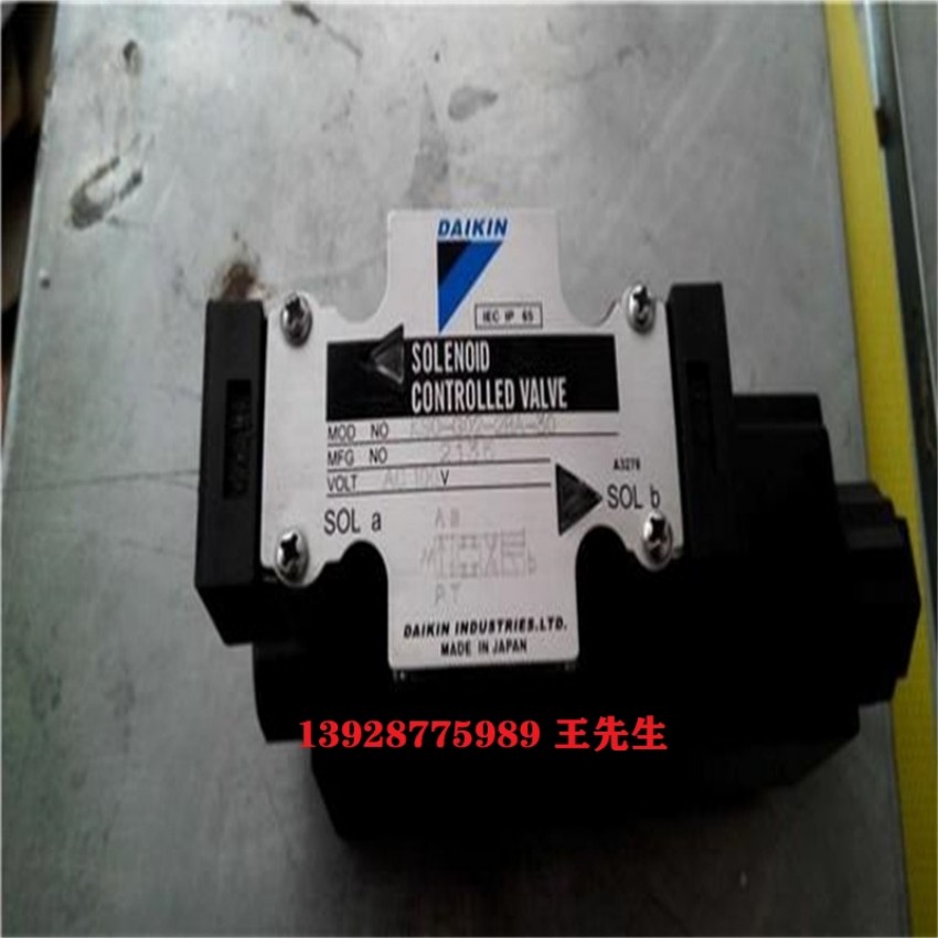 大金柱塞泵VZ63A1RX-10