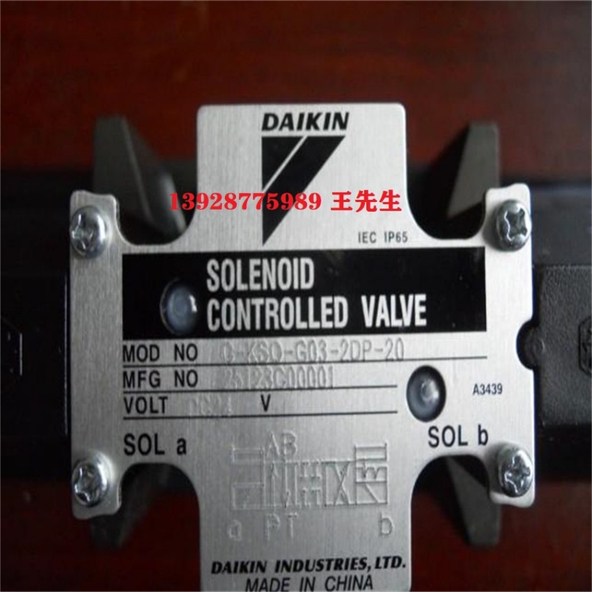 大金柱塞泵VZ100A4RX-10