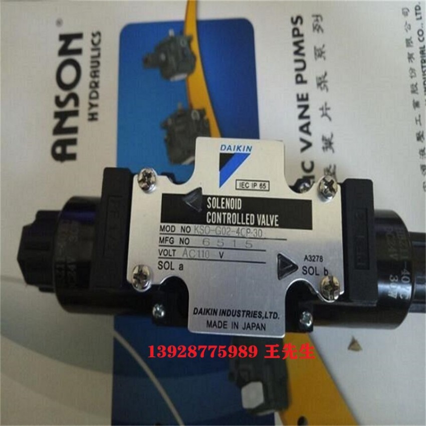 大金柱塞泵VZ100A4RX-10