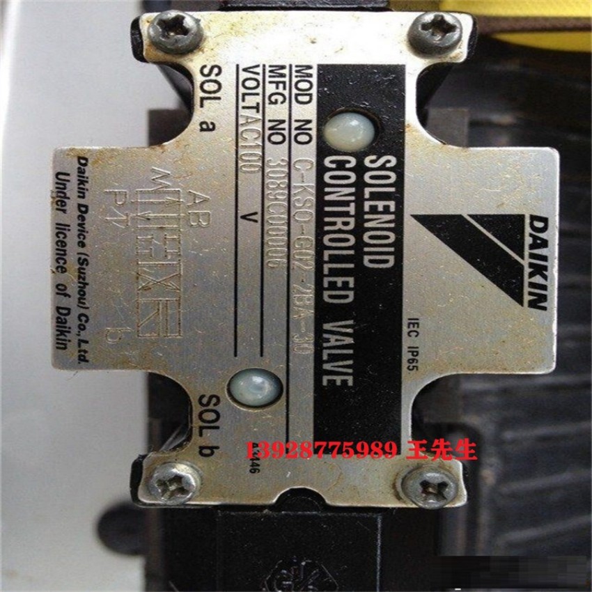 大金柱塞泵VZ130A1RX-10