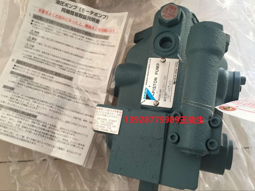 日本大金转子泵RP08A2-07-30