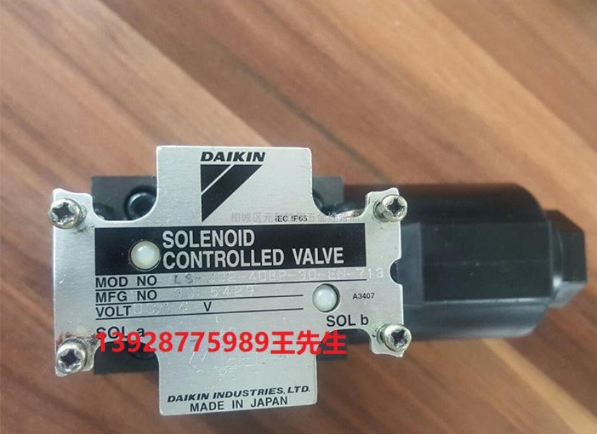 DAIKIN大金柱塞泵V8A1RX-20