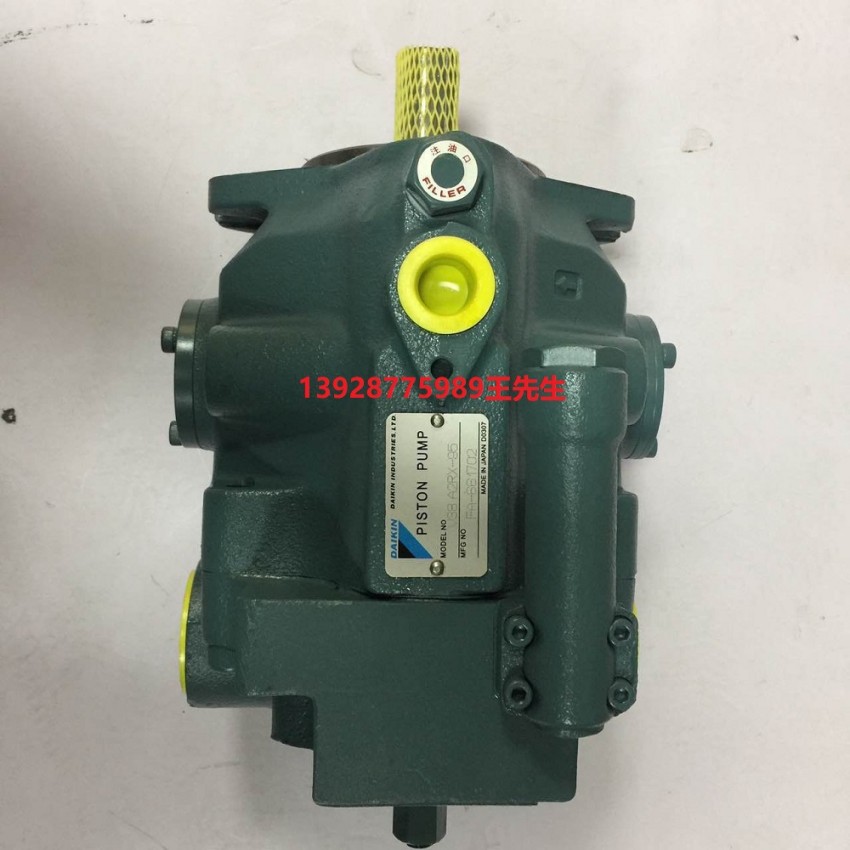 DAIKIN大金柱塞泵V15A2RX-95