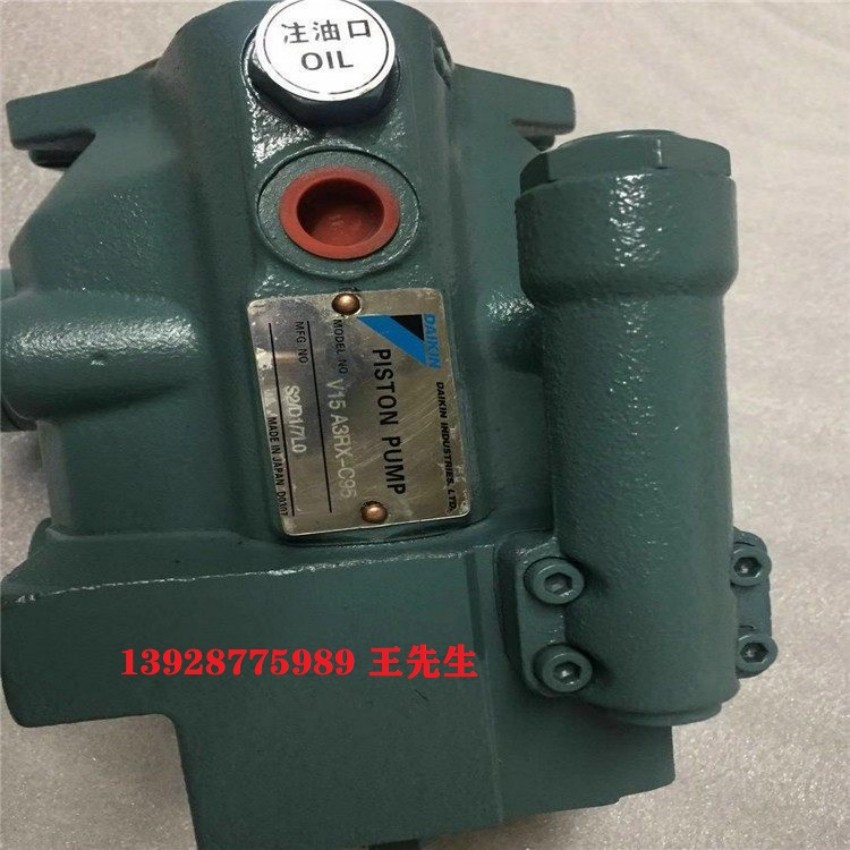  DAIKIN大金柱塞泵V23A4RX-30RC