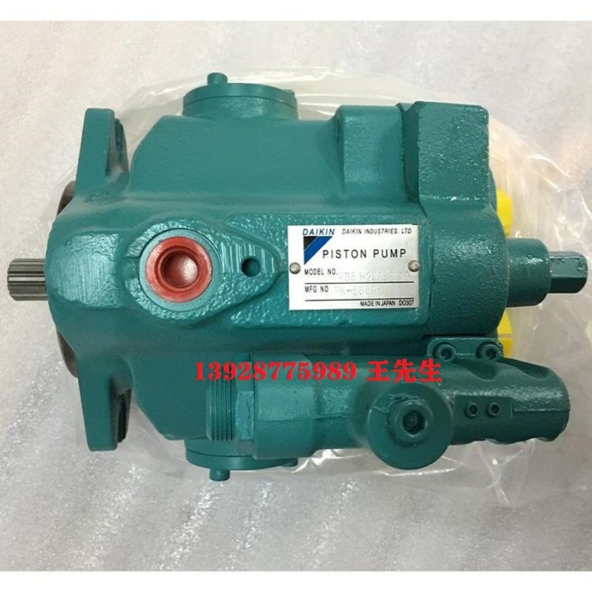  DAIKIN大金柱塞泵V50SAJS-ARX-20
