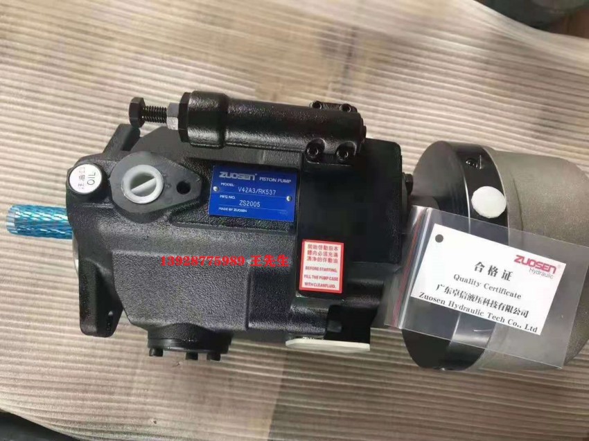  DAIKIN大金柱塞泵V70A3RX-60RC