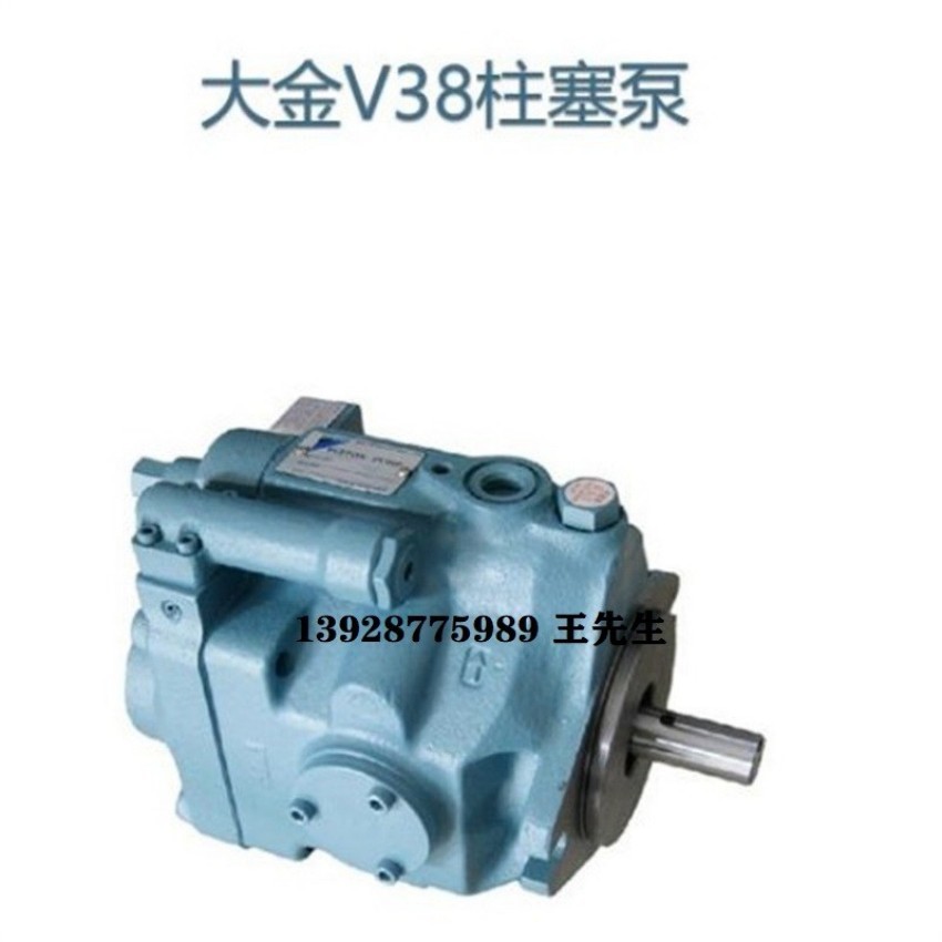 DAIKIN大金柱塞泵VZ50A1RX-10