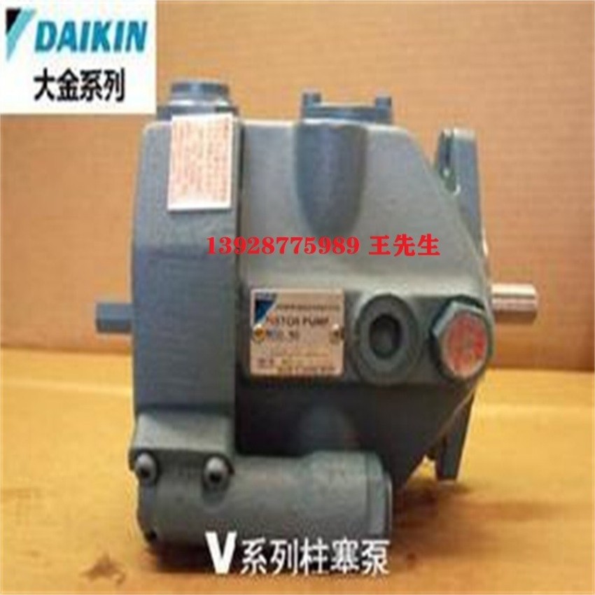 DAIKIN大金柱塞泵VZ80A4RX-10RC