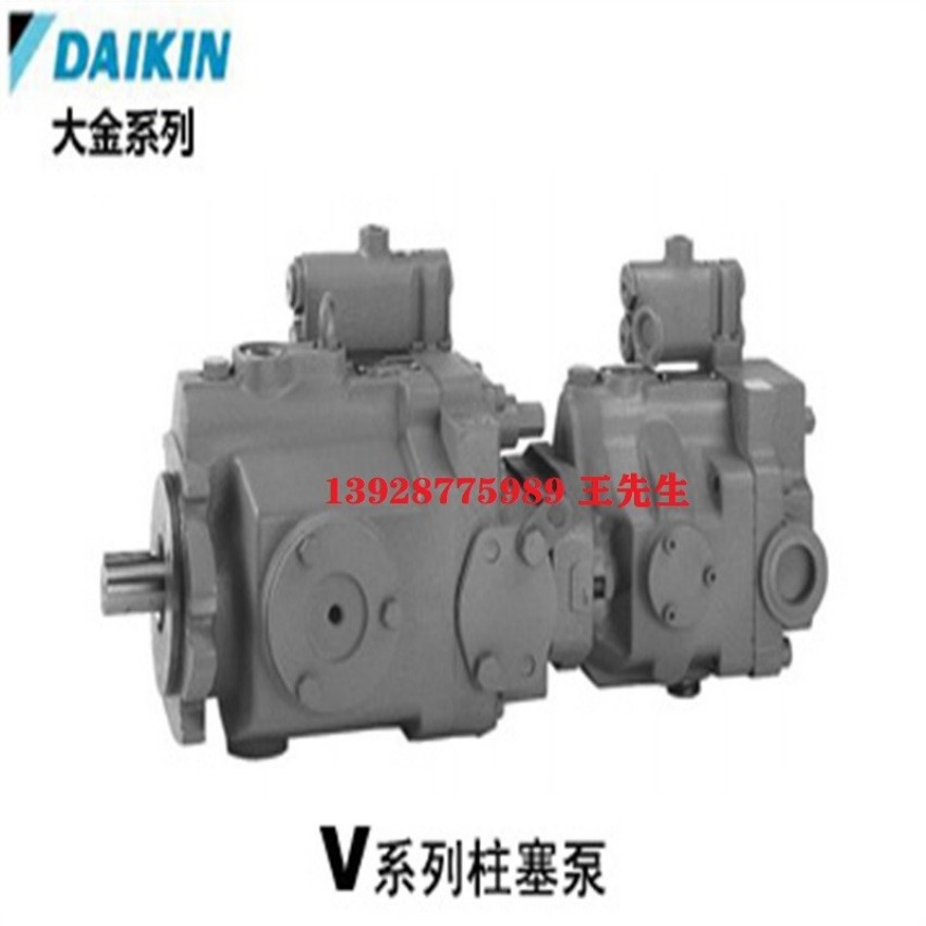 DAIKIN大金柱塞泵VZ130A1RX-10
