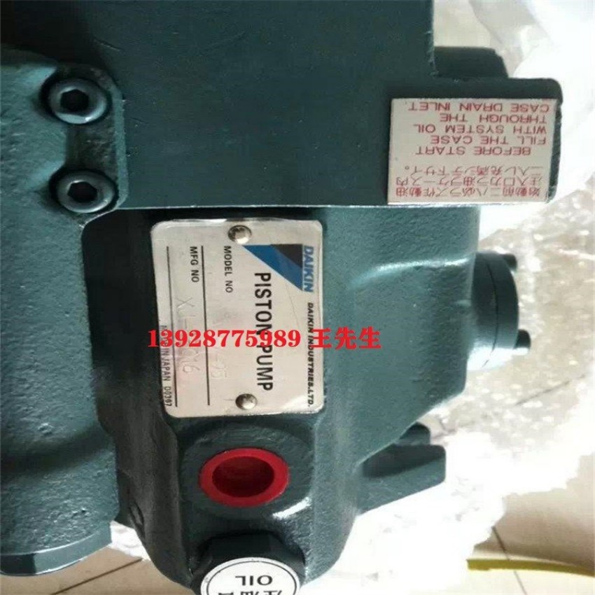  DAIKIN大金柱塞泵RP15A2-15-30