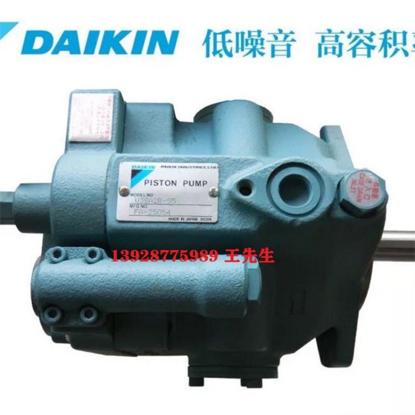  DAIKIN大金柱塞泵RP15C23JA-15-30