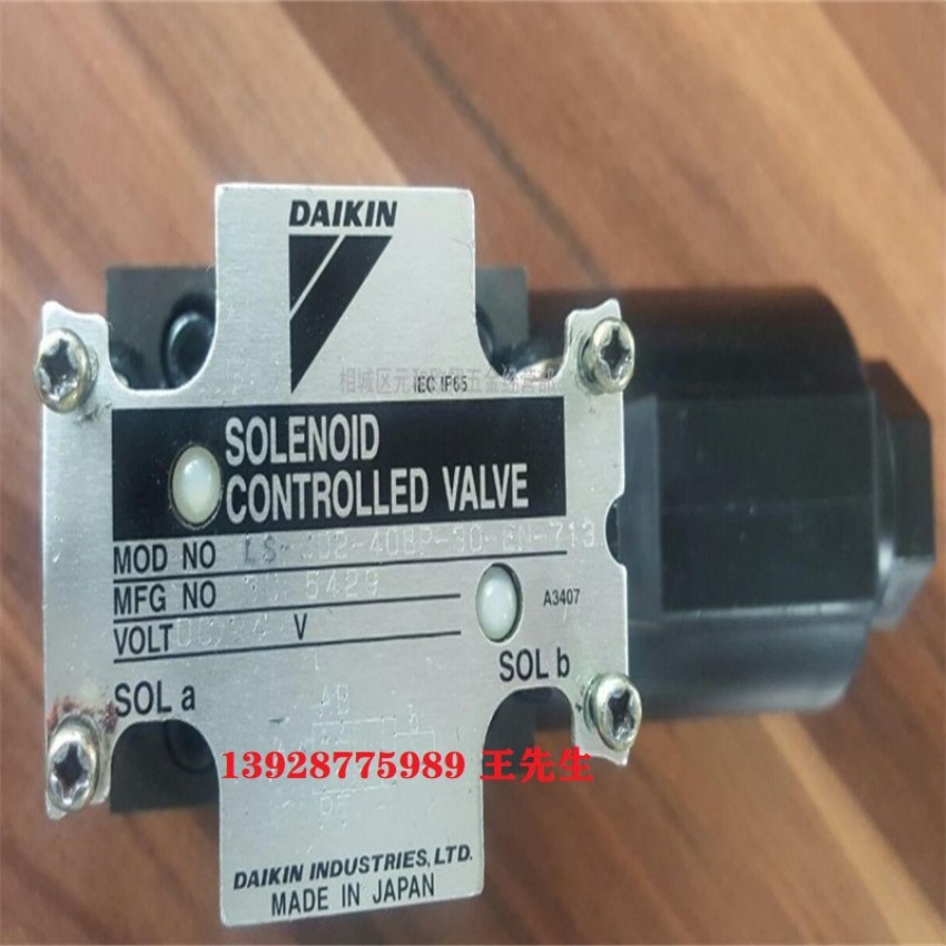  DAIKIN大金柱塞泵RP23A1-22-30