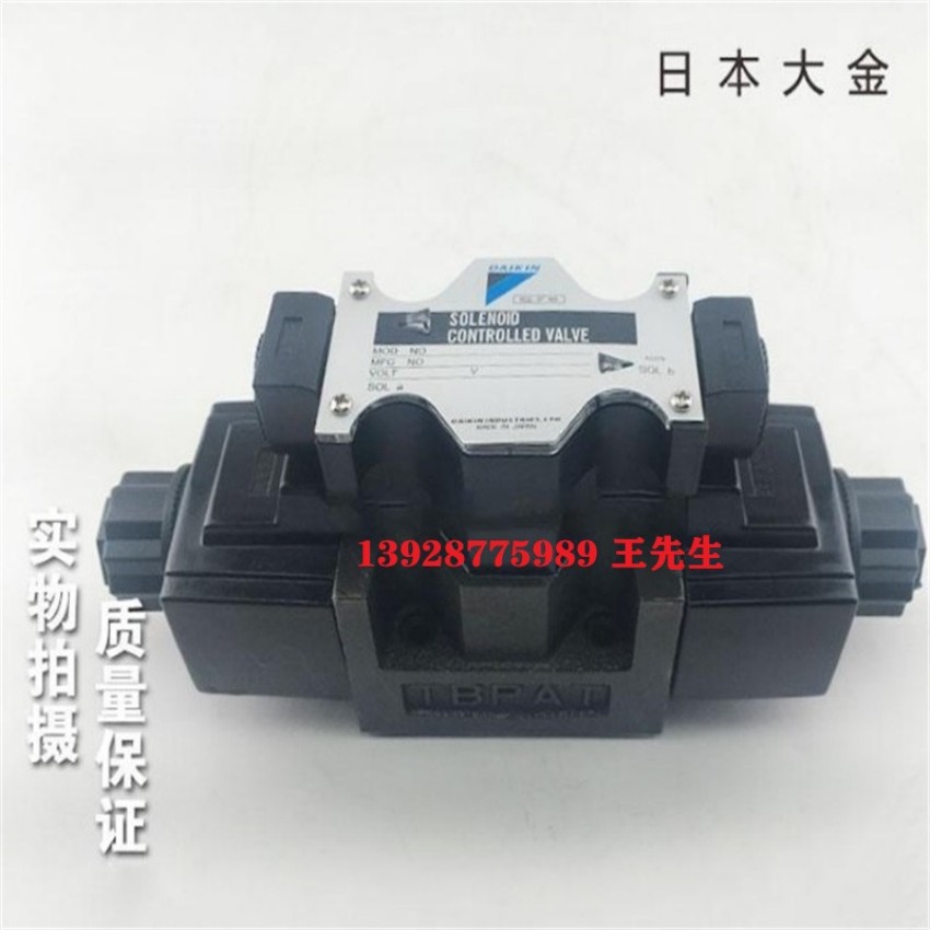  DAIKIN大金柱塞泵RP23A1-37-30