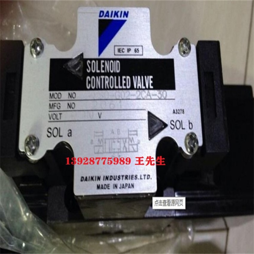  DAIKIN大金柱塞泵RP23C12H-22-30