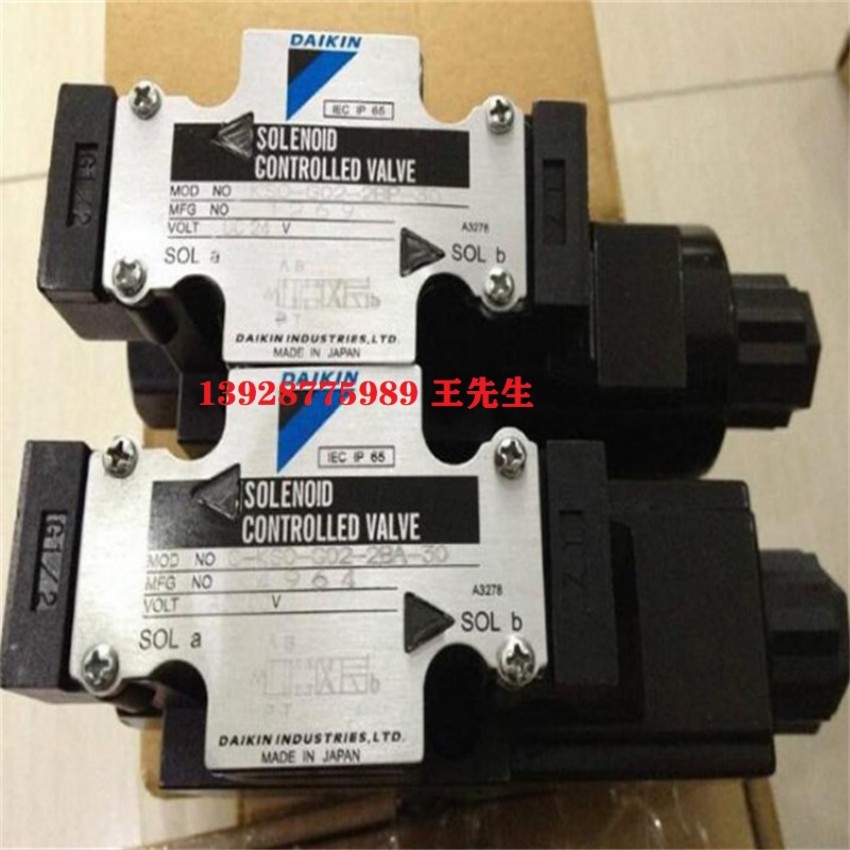  DAIKIN大金柱塞泵RP23C12H-37-30