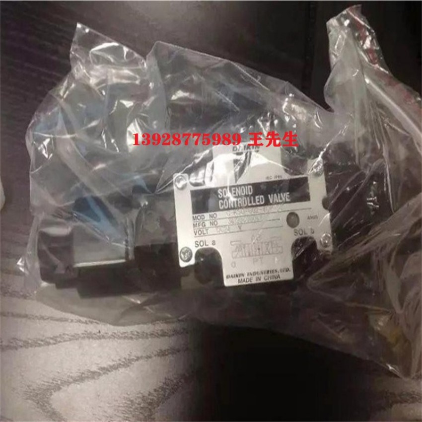  DAIKIN大金柱塞泵RP23C12H-37-30