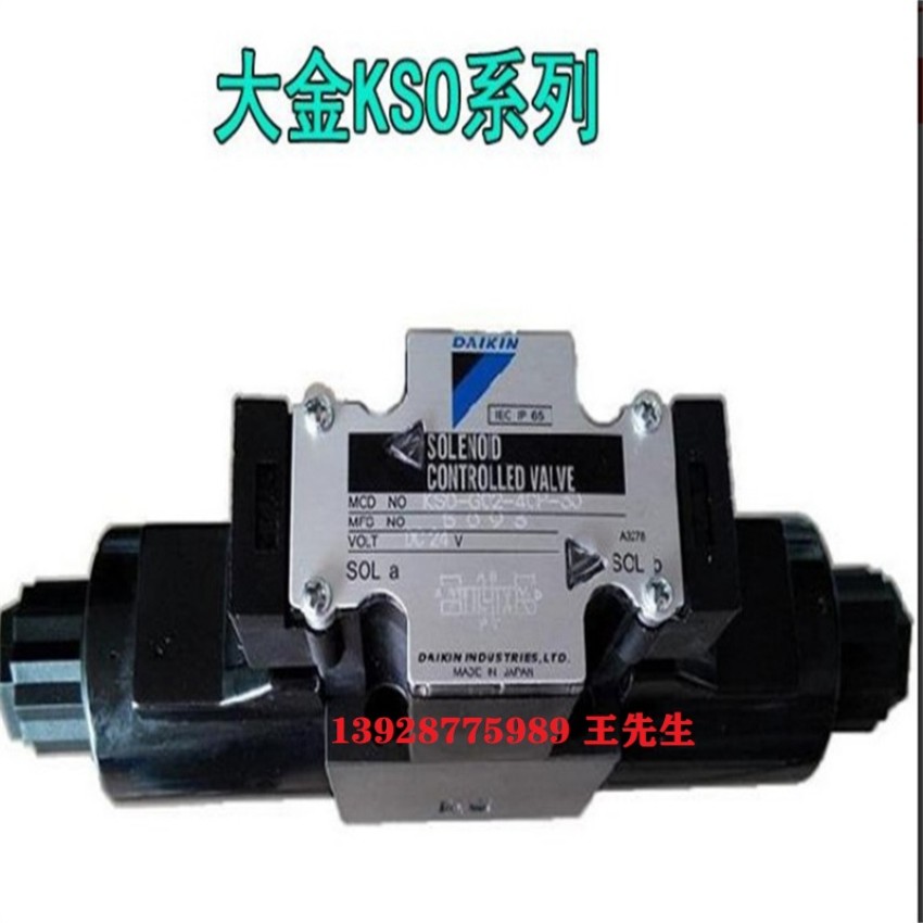  DAIKIN大金柱塞泵RP23C13H-37-30