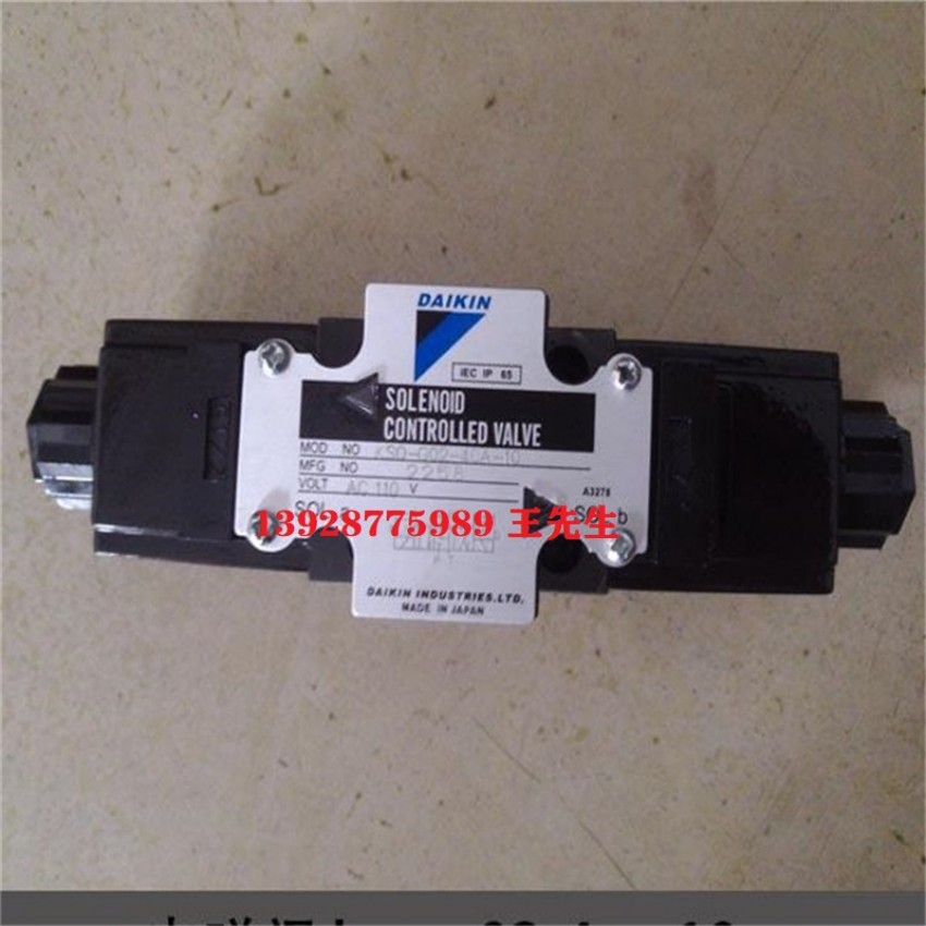  DAIKIN大金柱塞泵RP23C22JB-37-30