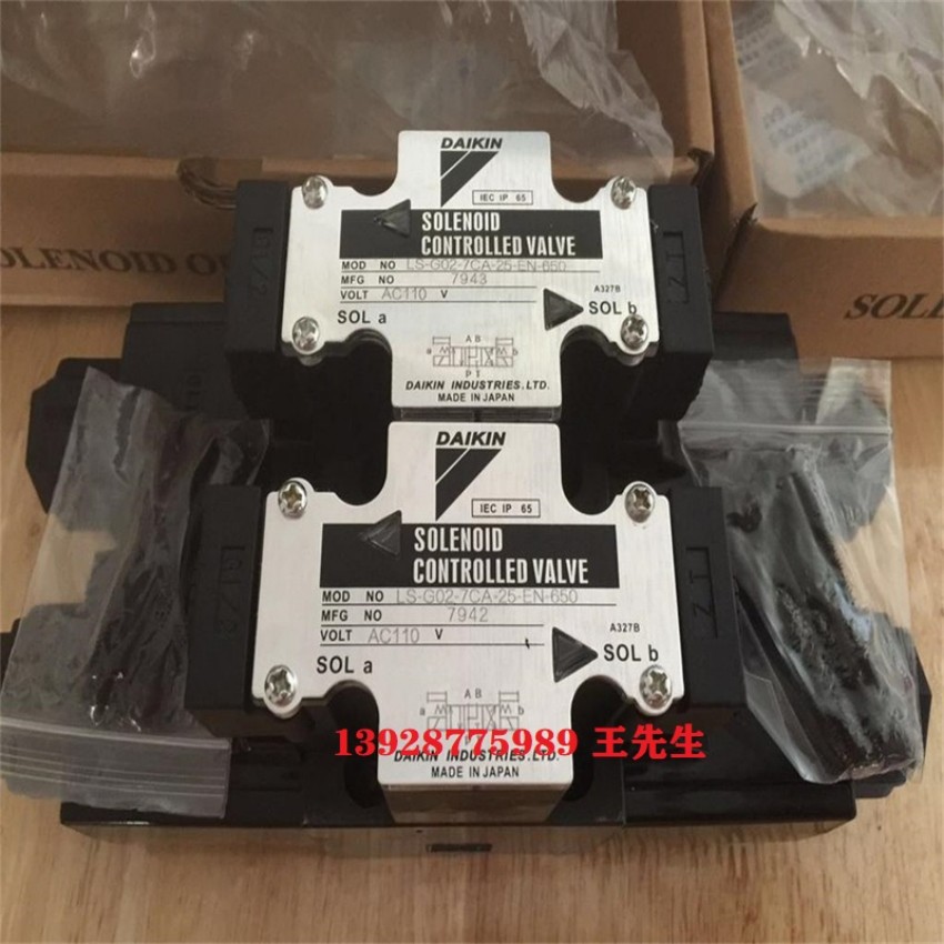  DAIKIN大金柱塞泵RP23C23JB-37-30