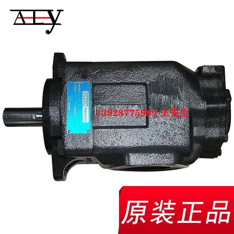  丹尼逊柱塞泵T6C-017-3R01-B1