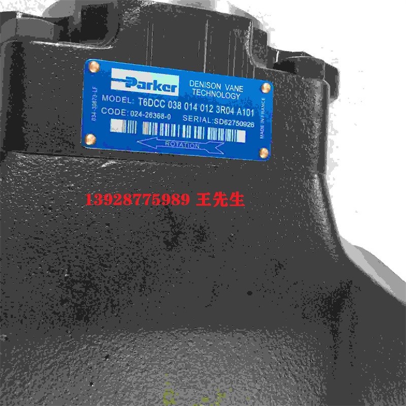  丹尼逊液压泵PVT202R1EK04S00 029-83623-0